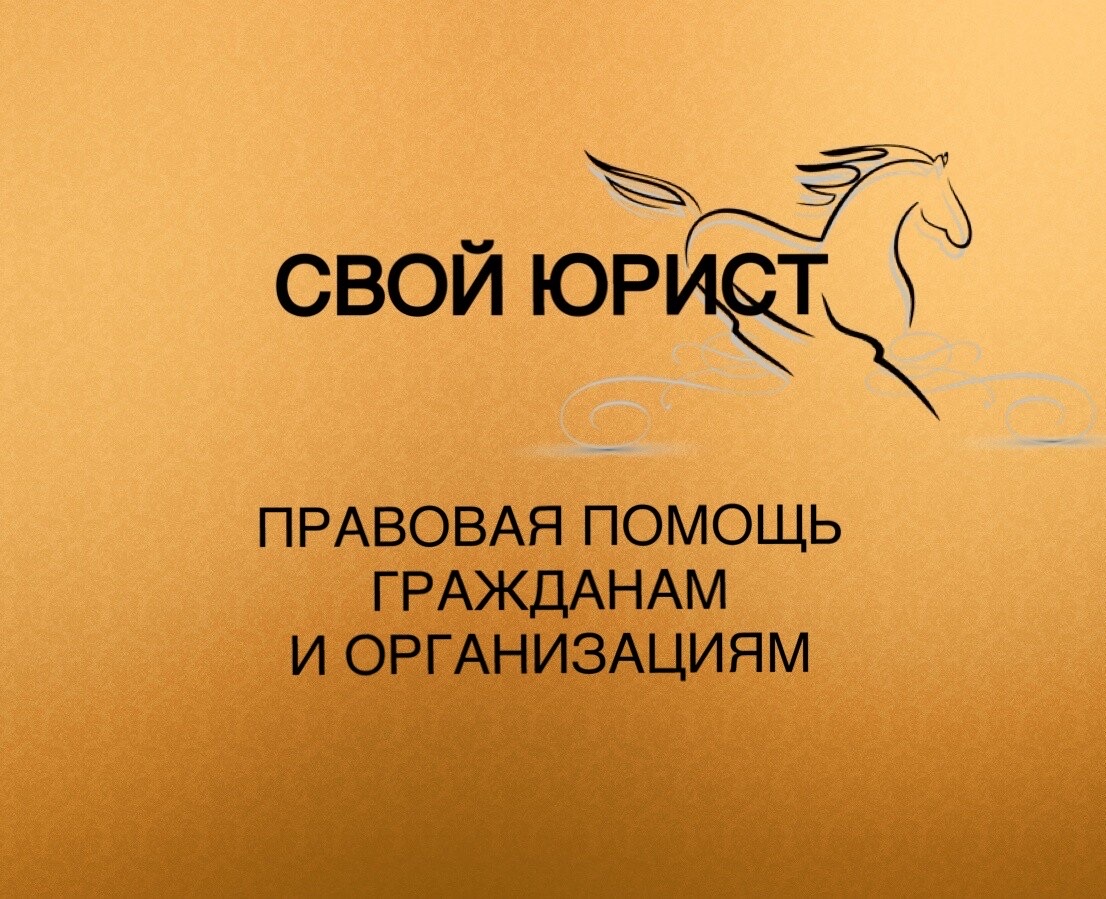 Попечительство в Волгограде: услуги юристов